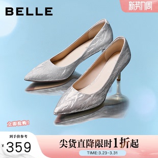 女春季 浅口高跟鞋 新款 宴会婚鞋 L8015CQ5 商场同款 百丽细闪优雅单鞋