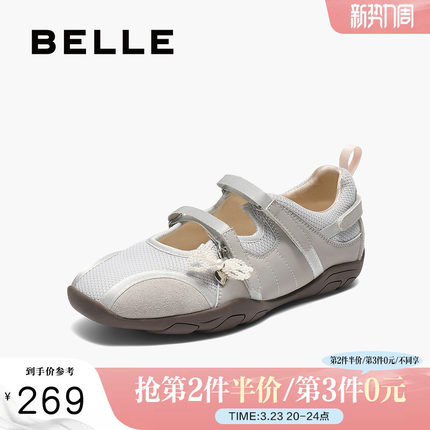 百丽芭蕾风玛丽珍鞋女秋季新款魔术贴薄底休闲德训鞋子E7A1DCQ5