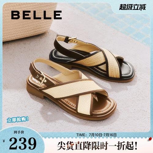百丽编织休闲凉拖鞋女夏季新款夏季交叉带沙滩罗马凉鞋B2651BL5