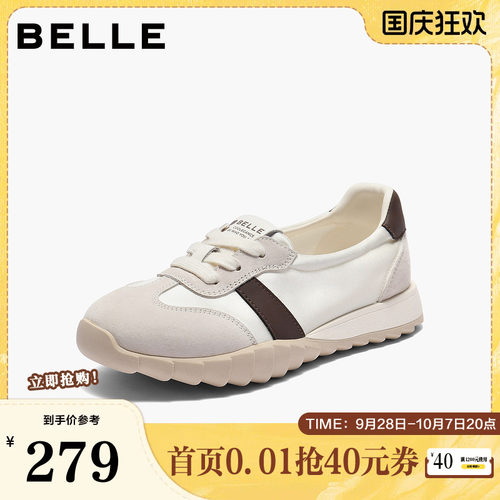 百丽女鞋德训鞋女秋季新款拼色百搭薄底舒适休闲运动鞋B2679CA4