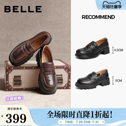 粗跟鞋女厚底百丽奏乐新款鞋子
