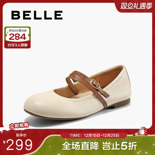 单鞋晚晚玛丽珍百丽女平底新款