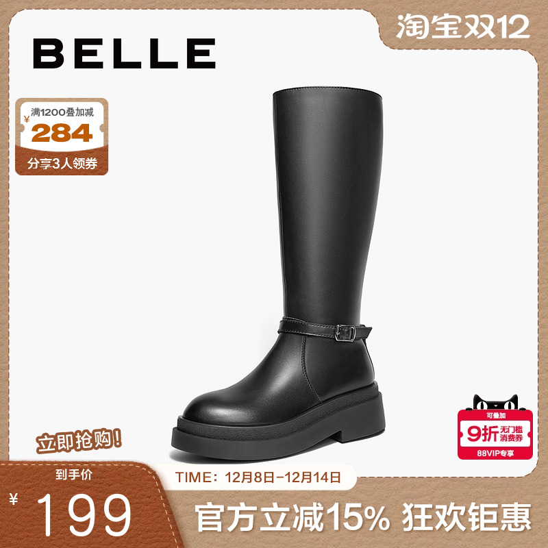 百丽女靴子2024冬季新款