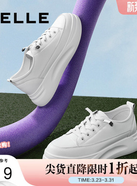 百丽女鞋子厚底小白鞋春软底套脚简约轻便减龄休闲板鞋U8N1DAM3