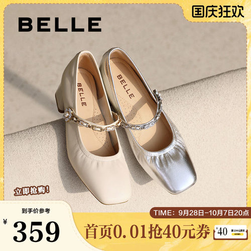 百丽女鞋子法式玛丽珍鞋女春季新款浅口真皮粗高跟单鞋D4A1DAQ5
