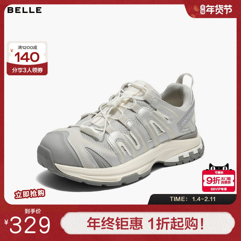 百丽女鞋子厚底增高网面老爹鞋女秋季新款休闲运动鞋子E2C1DCM5,女鞋,老爹鞋,淘宝优惠券,粉丝福利购,淘宝优惠卷