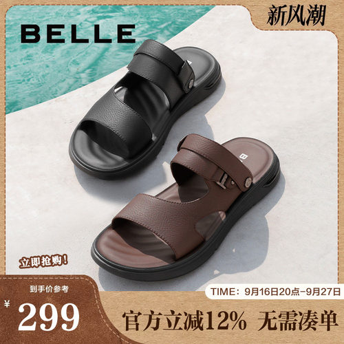 日常真皮沙滩皮革凉鞋