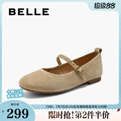 百丽女鞋复古绒面玛丽珍鞋女春夏新款真皮气质浅口单鞋B2884CQ5