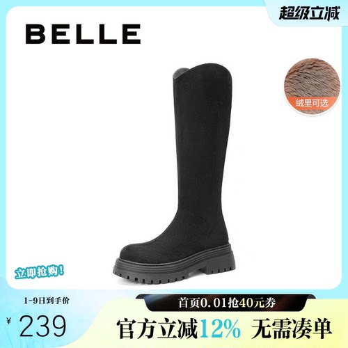 百丽女靴子厚底高长靴女