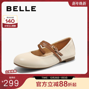 平底单鞋 百丽玛丽珍鞋 舒适晚晚鞋 小皮鞋 子3H914AQ5 2025春新款