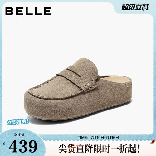 百丽复古舒适勃肯鞋女2026秋新厚底增高质感包头拖鞋B3173CH6