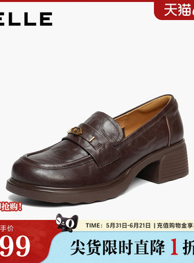 百丽复古抓皱面乐福鞋女26春新款商场同款真皮乐福鞋子L8032AA6