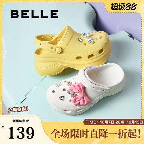 百丽女鞋厚底增高两穿洞洞鞋子夏季新款可外穿包头拖女D9G1DBL5