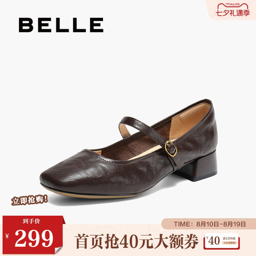 百丽羊皮粗跟复古玛丽珍鞋