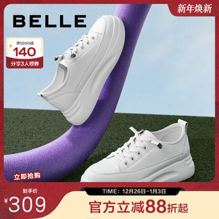 U8N1DAM3 春软底套脚简约轻便减龄休闲板鞋 百丽女鞋 子厚底小白鞋