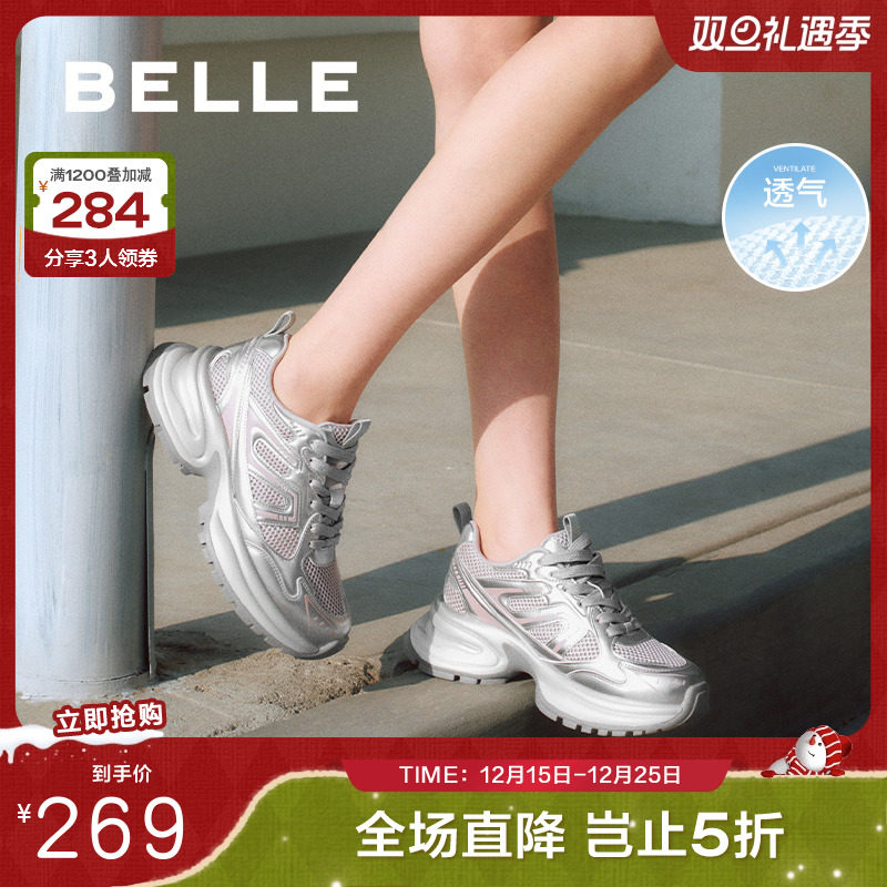 休闲鞋厚底网面百丽女鞋女透气