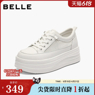 百丽女鞋厚底小白鞋夏季新款妈妈鞋增高鞋运动休闲板鞋E2U1DBM5