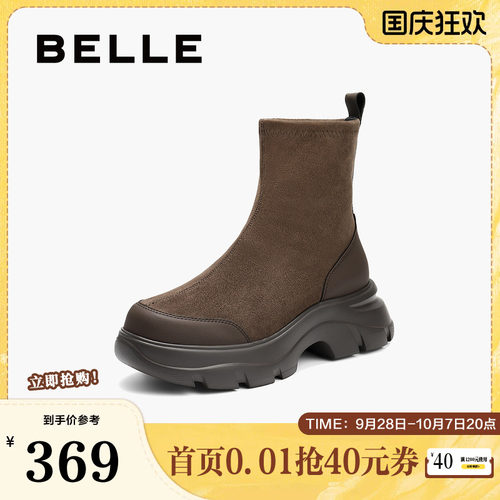 百丽女鞋鲸鱼靴冬季新款厚底增高复古绒面显瘦弹力短靴E4V2DDZ5