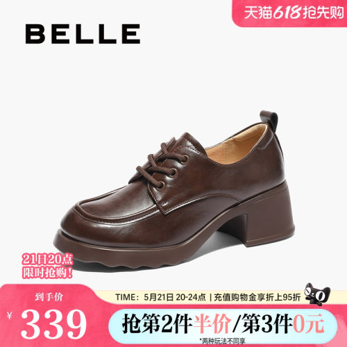 厚底百丽鞋女乐福粗跟英伦牛津