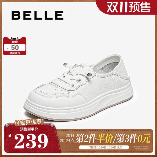 【双11预售】百丽小白鞋女鞋子一脚蹬休闲两穿板鞋E4U1DCM5