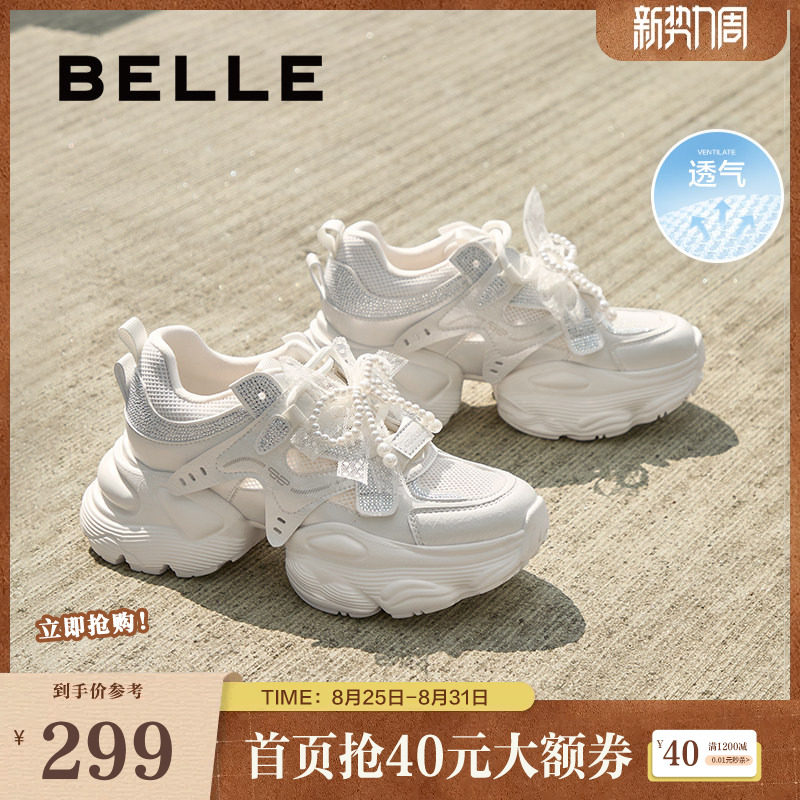 百丽女鞋透气网面老爹鞋夏季新款厚底增高休闲运动鞋子D9H1DBM5