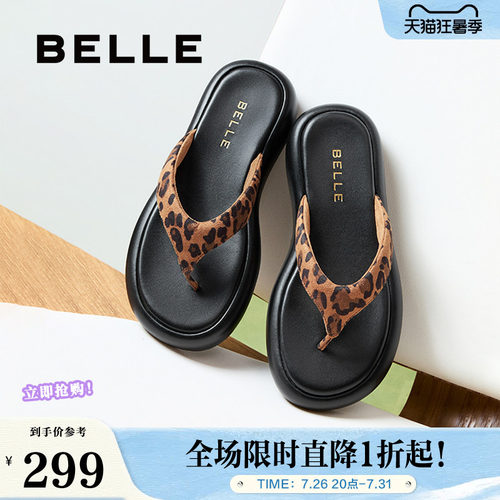 百丽夹脚趾罗马凉拖鞋女夏季新款商场可外穿人字拖鞋子3R3E1BT5