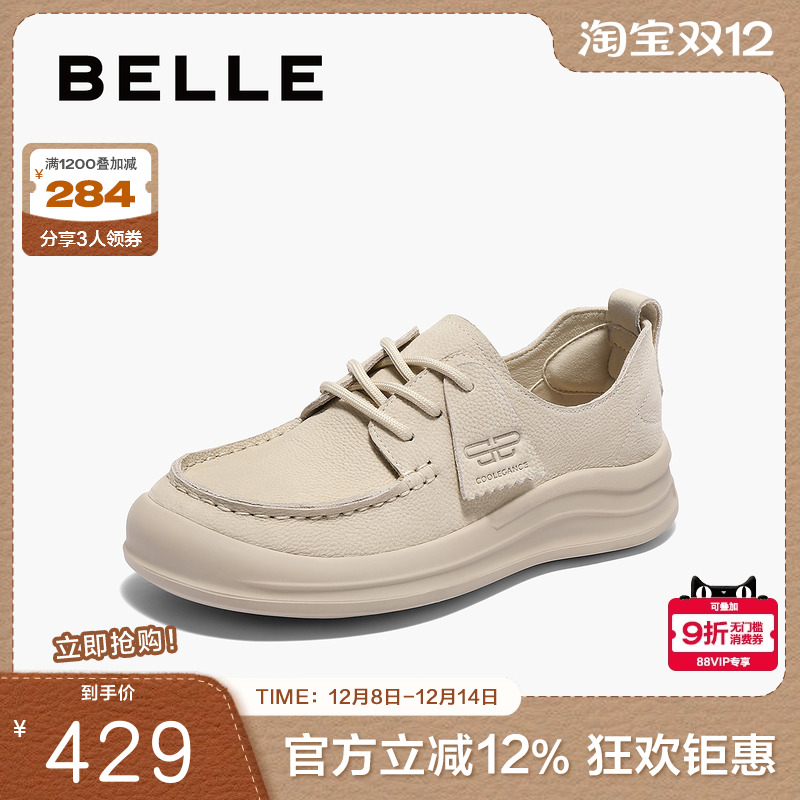 休闲鞋鞋女勃肯百丽女厚底袋鼠