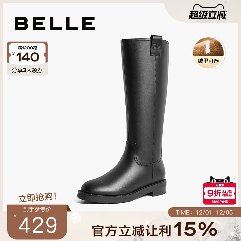 百丽女鞋子酷飒显瘦骑士