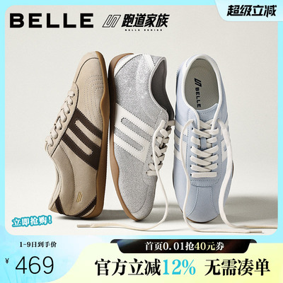 周雨彤张婧仪同款百丽跑道银河星情人节薄底赛车德训鞋E9P2DAM6预