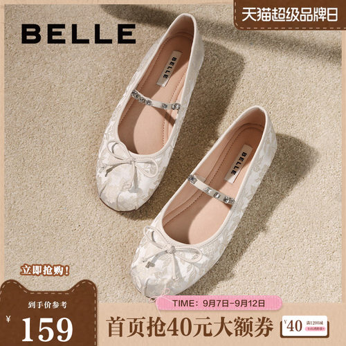 百丽新中式玛丽珍鞋女20