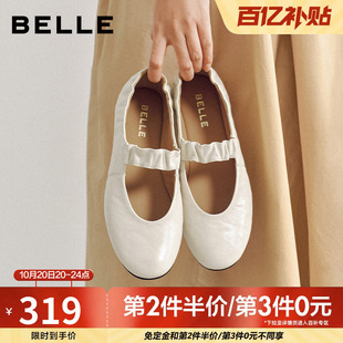 百丽女鞋复古羊皮玛丽珍鞋女26春季新款超软平底单鞋子B3089AQ6