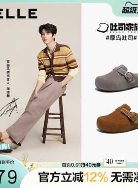 张凌赫同款百丽厚岛吐司2代勃肯鞋女厚底增高可外穿包头拖鞋F3G1D