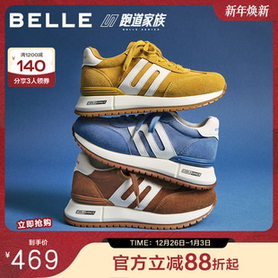 E7V1DCM5 厚底增高休闲鞋 百丽撞色跑道阿甘鞋 女2025秋新商场同款