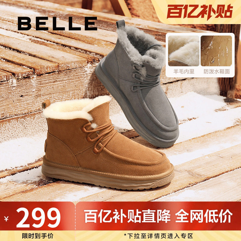 百丽男鞋加绒保暖雪地靴