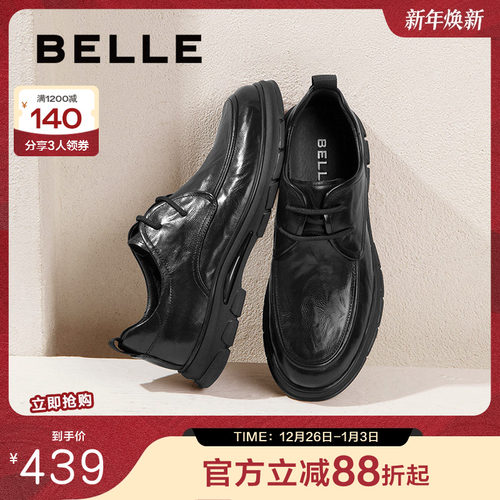 通勤百丽新款休闲皮鞋春季皮革