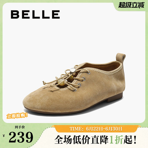 百丽小众复古系带玛丽珍鞋女春夏新款柔软可翻转浅口单鞋B2695CQ5
