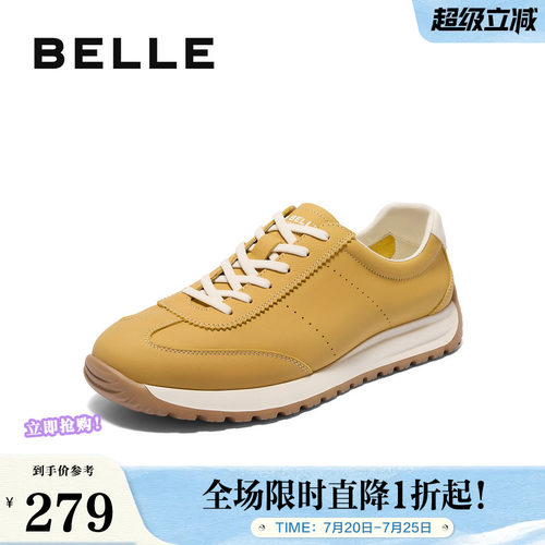 小白鞋德训同款百丽百搭运动鞋
