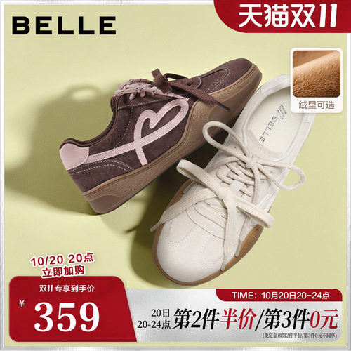 百丽女鞋撞色爱心德训鞋女春夏新复古百搭加绒休闲板鞋子WP017CM5