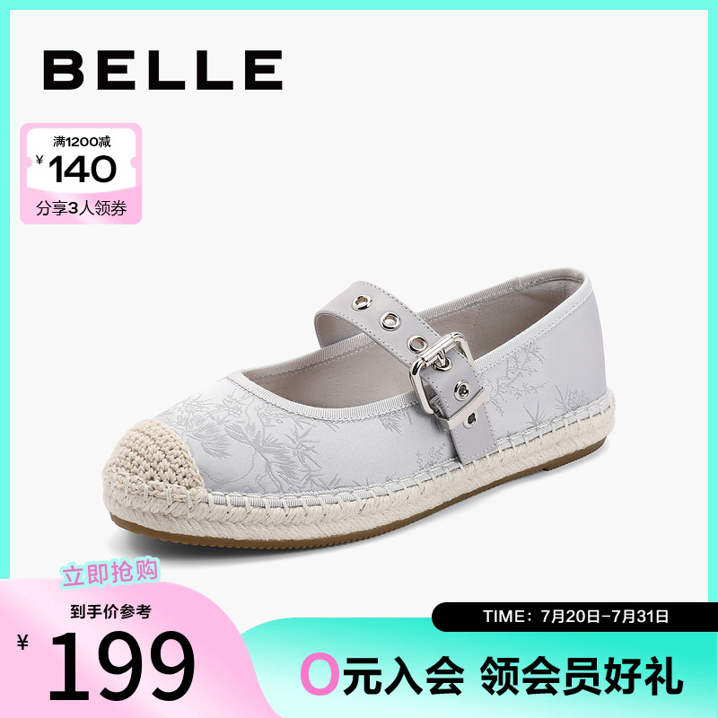 百丽女鞋子透气银色单鞋