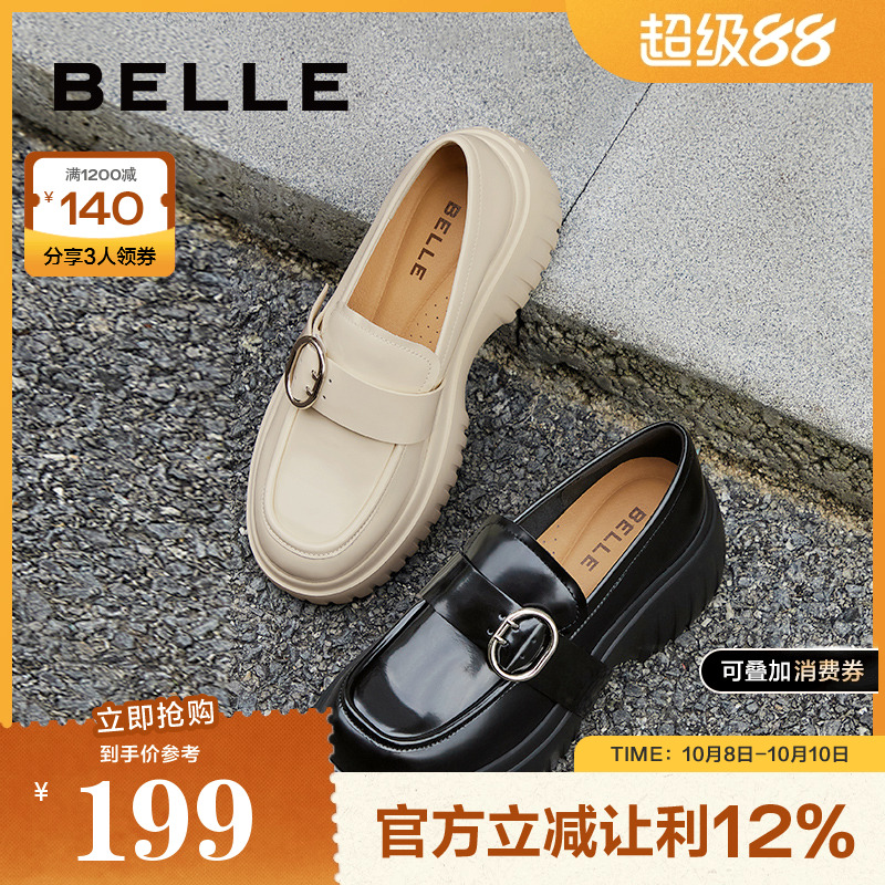 百丽女鞋子厚底JK乐福鞋