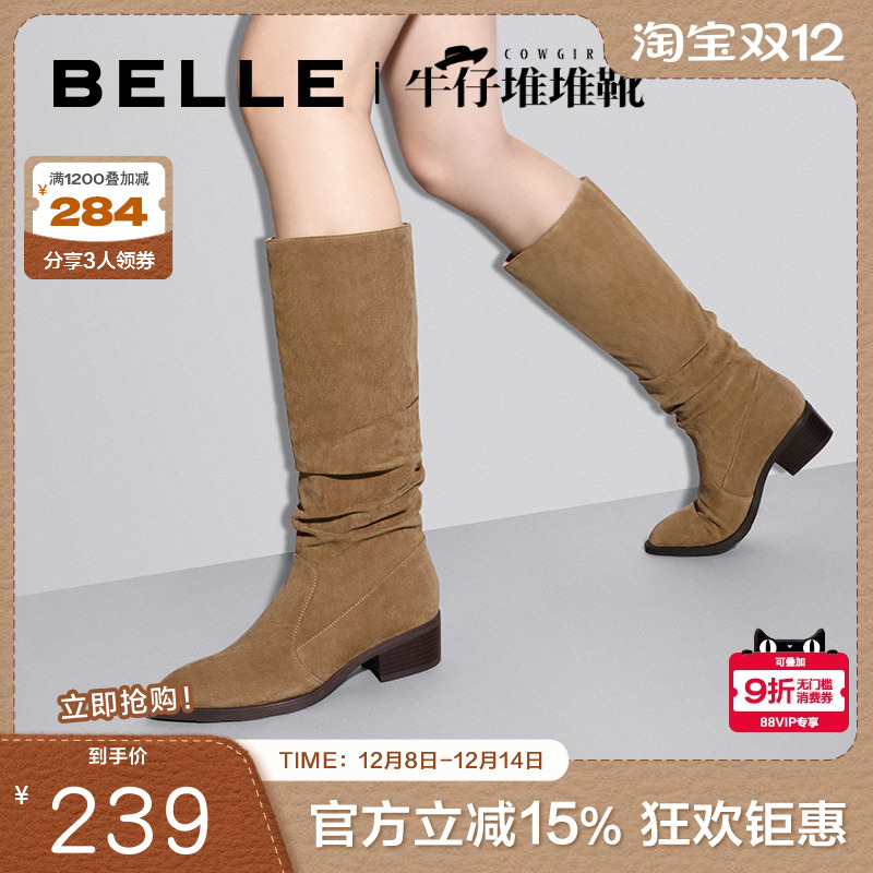 长筒靴堆堆子美骑士靴百丽女靴