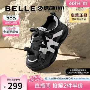 百丽厚底老爹鞋女鞋新款黑白熊猫鞋鞋子运动休闲鞋B1543CM3