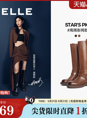 百丽周雨彤同款盛装舞步西部靴女靴子英伦长筒厚底骑士靴C1L1DDG4