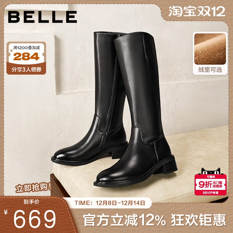 百丽女靴子厚底高跟骑士靴长筒靴25冬季新款加绒长靴显瘦B2861DG5
