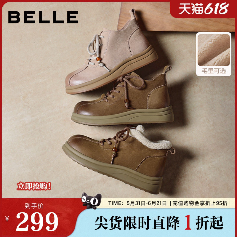 百丽女靴子英伦风厚底马丁靴冬款加绒棉鞋保暖休闲短靴E5D2DDD5