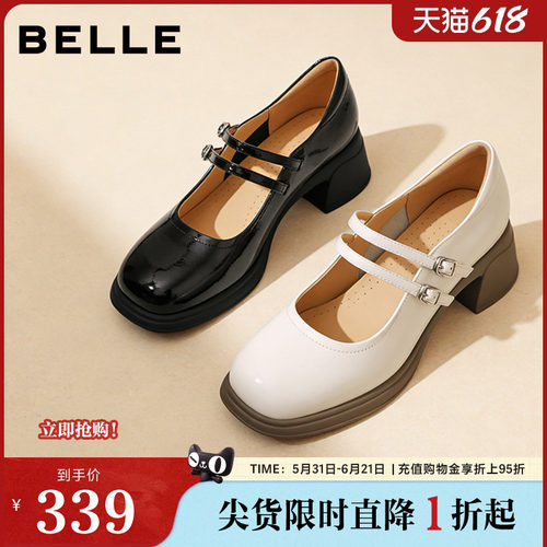 百丽女鞋复古厚底玛丽珍鞋女春夏新款真皮浅口单鞋子3A616CQ5
