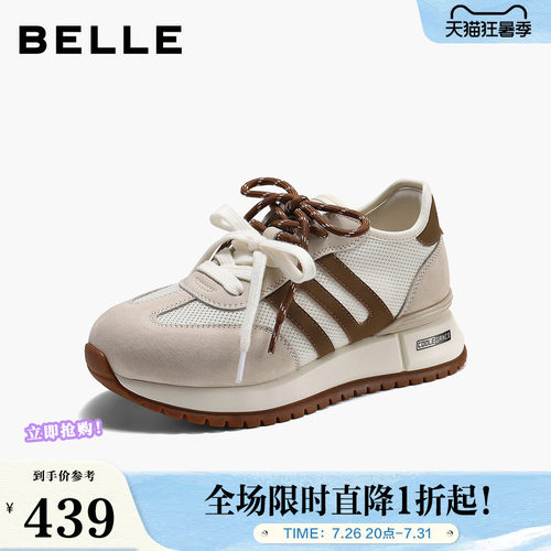 百丽撞色跑道阿甘鞋女2026夏新透气网面厚底增高休闲鞋F1N3DBM6