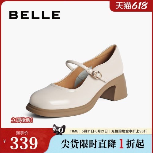 百丽女鞋子复古玛丽珍鞋