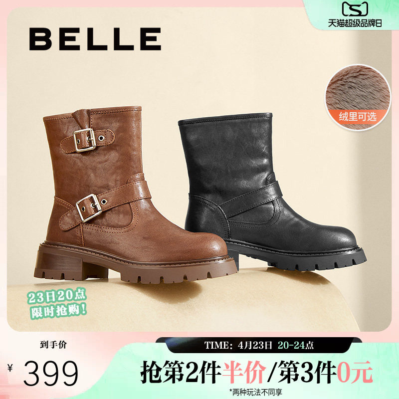 百丽复古美拉德西部靴女冬季新款真皮机车靴加绒短靴子B8G1DDZ4