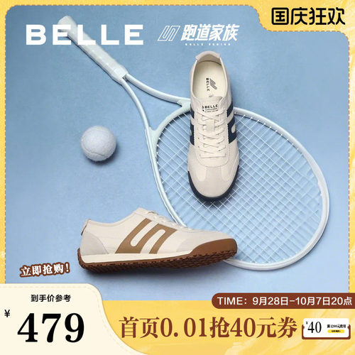 复古撞色潮搭休闲运动慢跑鞋